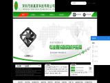Shenzhen Tyj Technology certificate