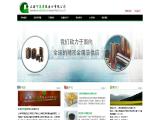 Shanghai Greentech Industries food additive