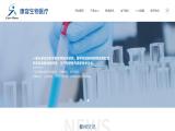 Suzhou Conrem Biomedical Technology plastic cup processing