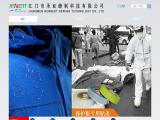 Jiangmen Pengjiang Henbert Industry & Trading patch hats