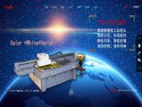 Shenzhen Yishan Digital Technology mimaki flatbed