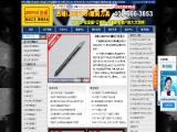 Guangzhou Jeefoo Tools cnc end mill