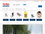 Fly-Bye Bird Control Products caged bird