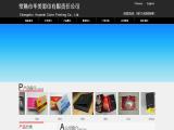 Changshu Huamei Color Printing luxury wood