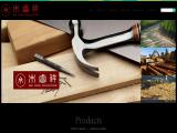 Dandong City Anmin Wooden Products Group almirah wooden