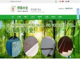 Ningjin County Yelu Wood Corporation folding wood frame