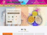 Dongyang Xingtai Glitter Powder shakers