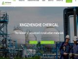 Shenyang Xingzhenghe Chemicals acesulfame potassium