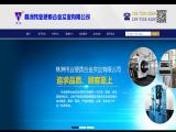 Zhuzhou Weiye Carbide Industrial nozzle