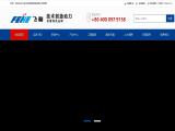 Shanghai Feihe Industrial Group air blast freezers