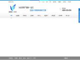 Hebei Pengyuan Optoelectronics 5630 12w