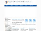 Anping Hongshan Wire Mesh Products 430 mesh