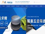 Dongguan Mingyi Hardware Products extrusion