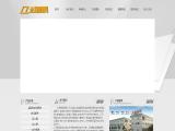 Foshan Shunde District Yongsheng Mould aluminium extrusion 6061