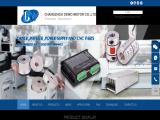 Changzhou Dewo International Trade motor gear box