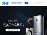 Foshan Shunde Hiwi Electrical Appliances kitchen appliance