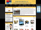 Jiangsu Southocean Optoelectronics press
