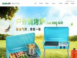 Ningbo Baihe Gas Stoves home kitchen appliances