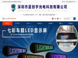 Shenzhen Loeodo Electronics 3528 smd