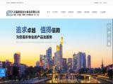 Wuxi Global Power Technology avr generator regulator