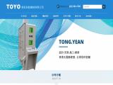 Tong Yean Automatic Machinery flow