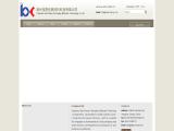 Yangzhou Baochang Packaging Material package