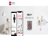 Shenzhen Innoclan Network b2b branding