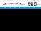 Zhongshan Yongning Ventilation System Mfg. floor fan