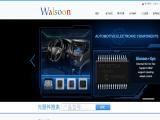 Walsoon Technology 800tvl cmos