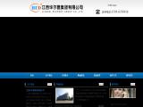 Jiangxi Huabang Imp. & Exp. Trade antenna insulators