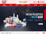 Zhejiang Yatai Plastics locking cable