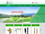 Zhuji Luzhou Spray Irrigation Equipment icon pop