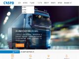 Zhejiang Xingpu Auto Parts thyristor fuse