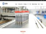 Ankao Hangzhou Energy lithium battery plug