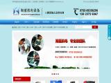 Shenzhen Hailan Machine & Electronic servo drive motor