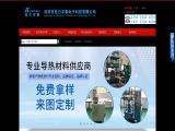 Shen Zhen Jia Ri Feng Electronic Material lubrication grease