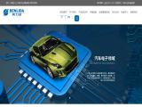 Jiangmen Benlida Printed Circuit Technology experience