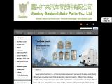 Jiaxing Ganland Auto Parts truck