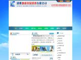 Huzhou Jiacheng Powder Coatings waterproofing epoxy adhesive