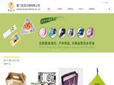 Xiamen Yulong Printing adhesive label company