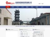 Wuhan Organic Synthetic Material Research Institute organic acid