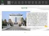 Shandong Huaxia Group pharmaceutical equipment manufacturers