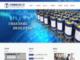 Yu Lien Machinery. and dispensing systems