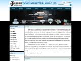 Zhongshan City Guzhen Biying Lighting Sales dali rgb dimmer