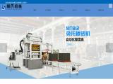 Quanzhou City Liushi Machinery press