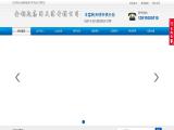 Jiangyin Mingding Aluminum and Plastics Products alu door