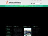 Wuxi City Yangjian Dongfang Cable Enclosure admixtures waterproofing