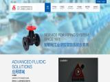 Xiamen Sanideng Plastic Industry 100w din