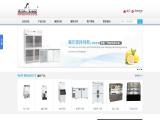 Shanghai Hisakage Refrigeration Equipment ice maker supplier