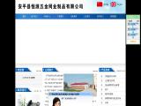 Hengyuan Hardware Netting Industry Product basket